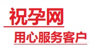 二道江捐卵试管助孕机构-代媽网